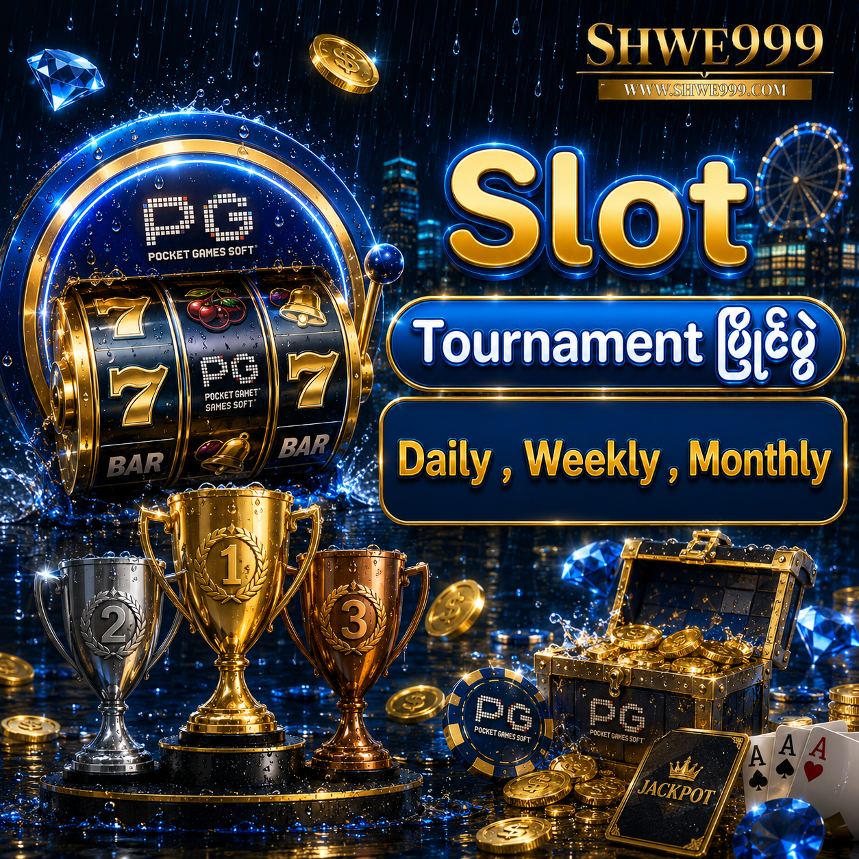 Shwe999