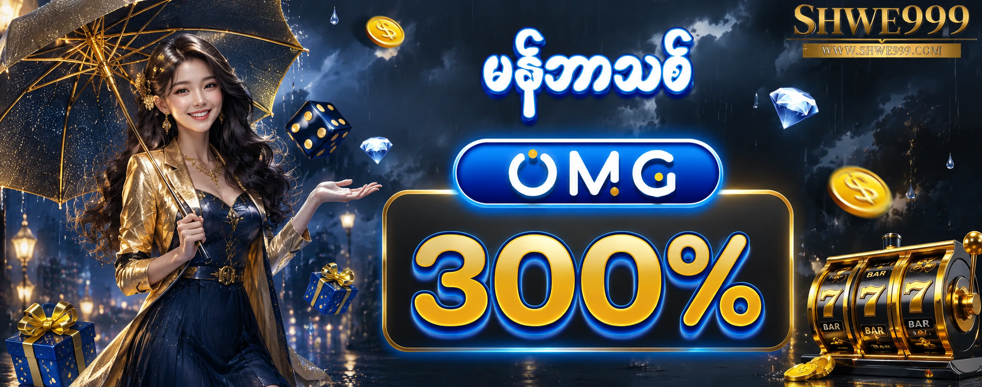 Shwe999